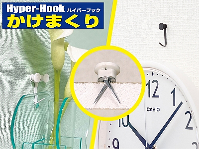 かけまくり・その他商品写真