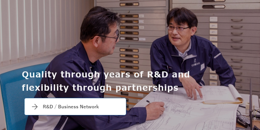 R&D / Business Network